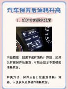 寒冷天气下空气密度增大