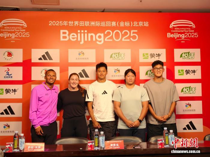 北京站世界田联洲际巡回赛将启 中外名将齐聚争