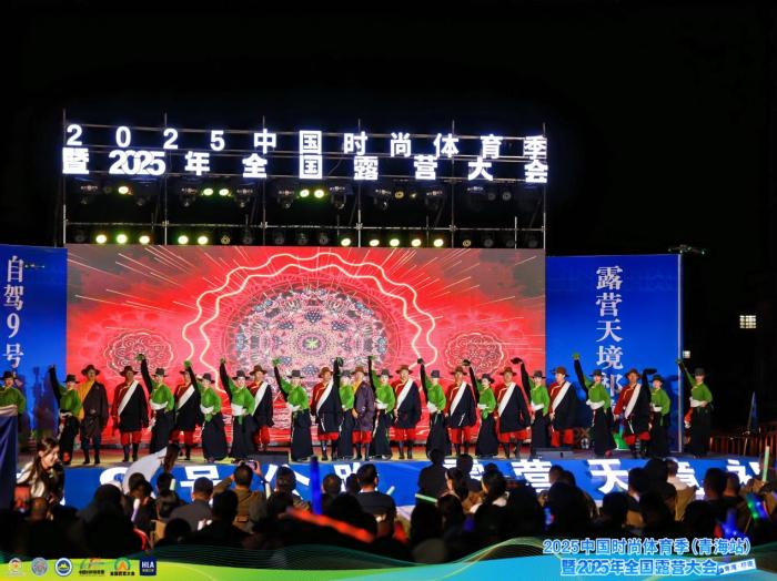 大美青海桨板公开赛携手全国露营大会推动文旅