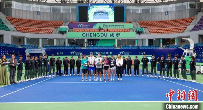 成都举行的国际网联世界