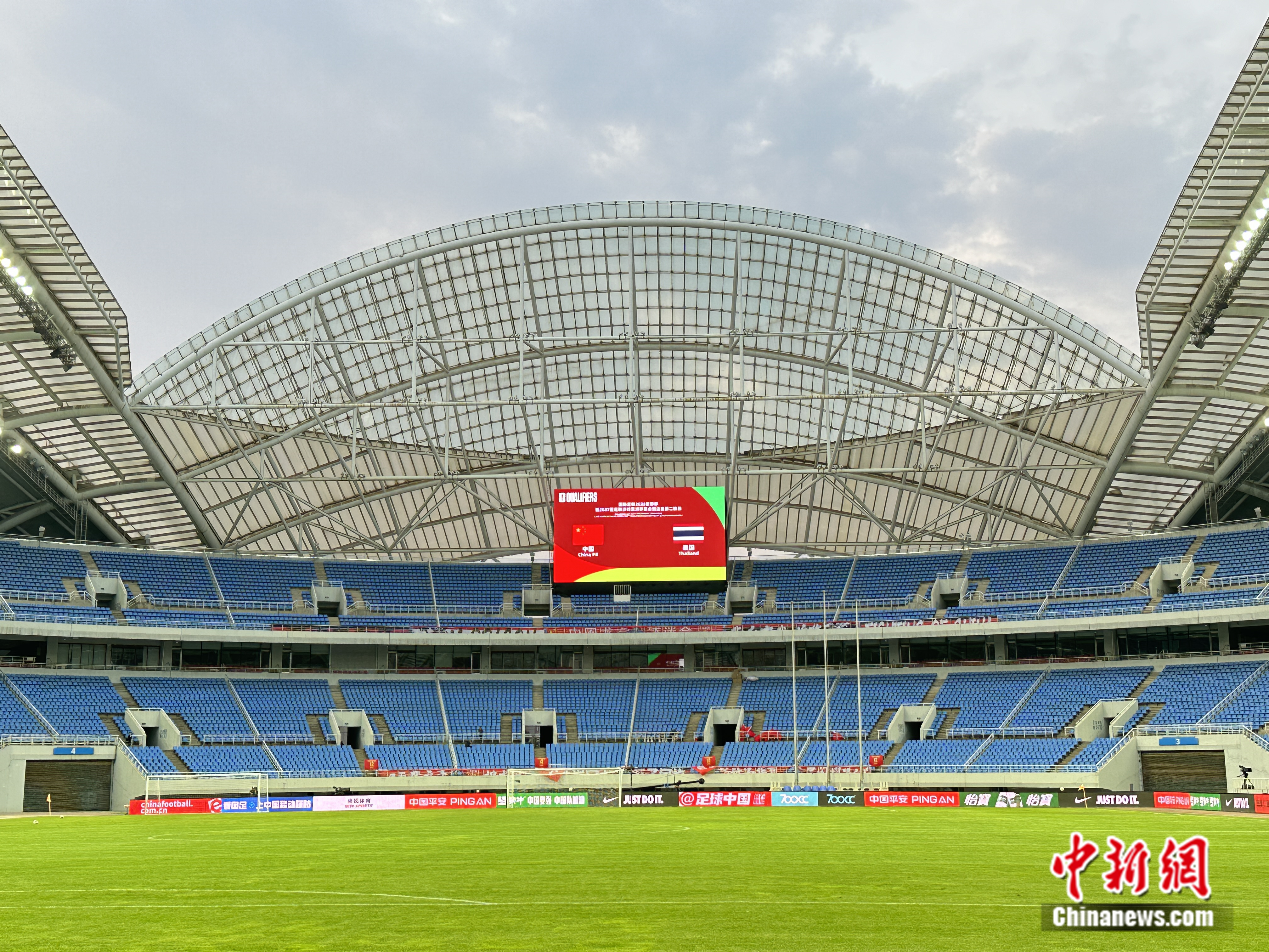 国足迎战泰国生死战 决定世界杯晋级命运