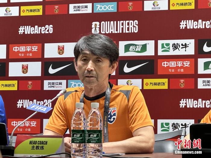 国足迎战泰国生死战 决定世界杯晋级命运