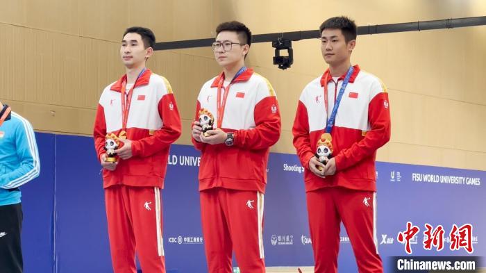 成都大运会射击赛中国两夺团体金牌 首次参赛选
