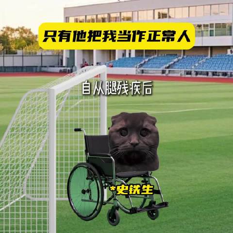 武磊双球归来302天后再展锋芒，李昊红包梗引爆